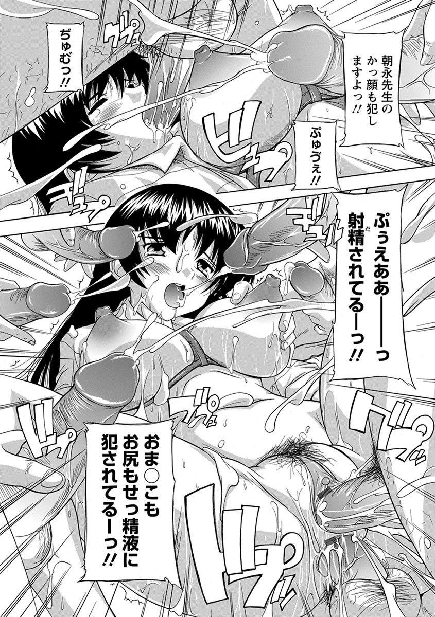 Page 239