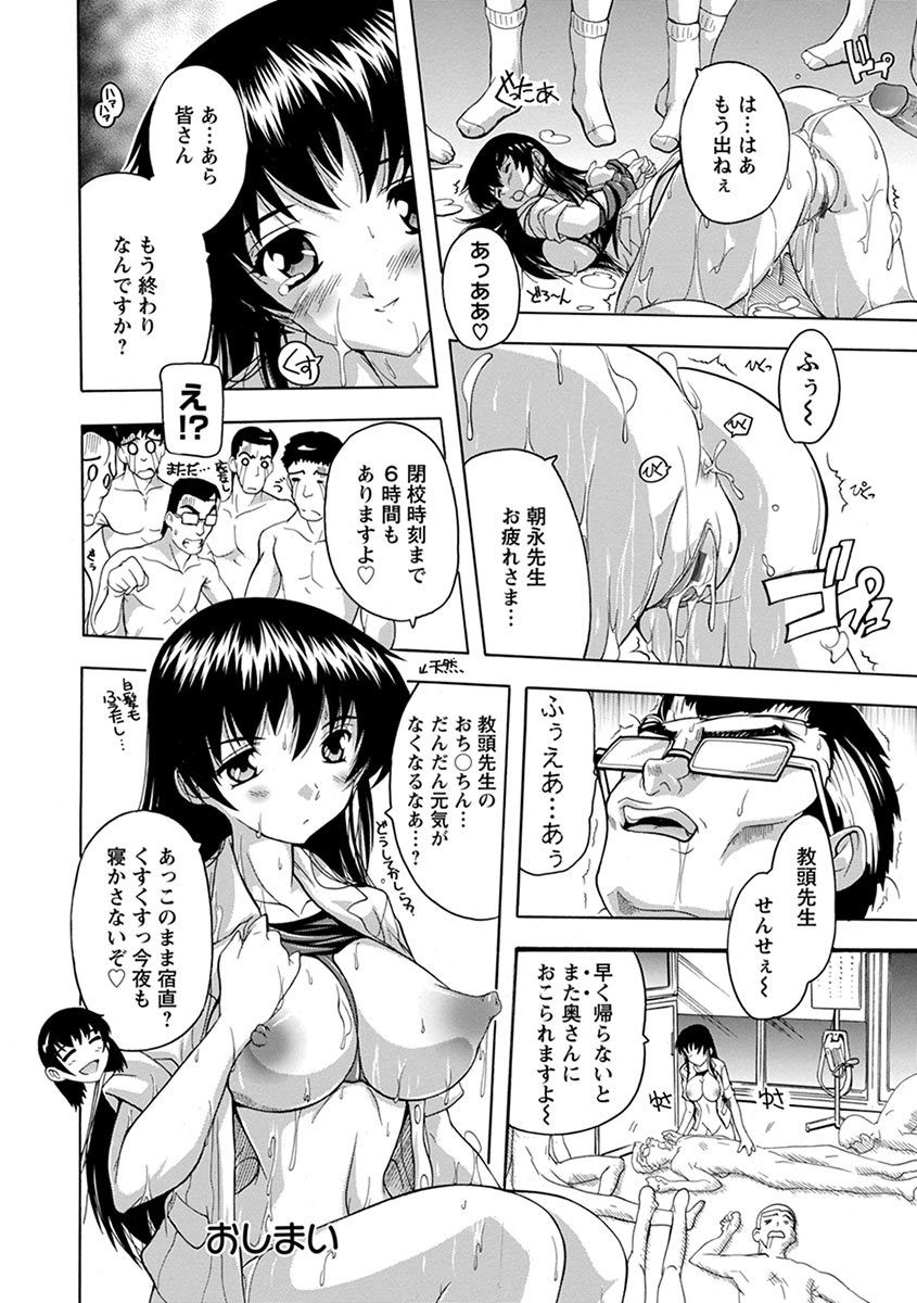 Page 240
