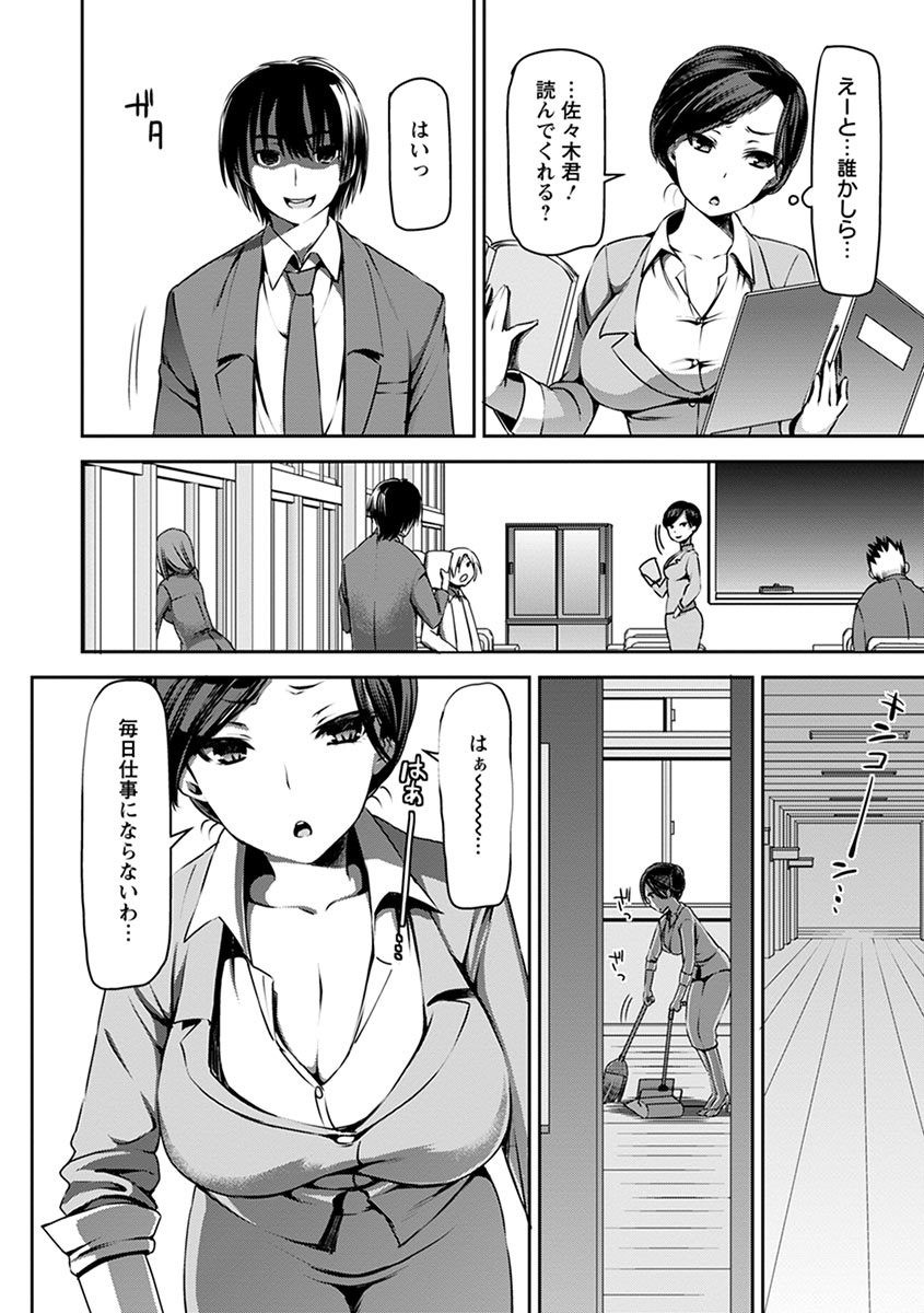 Page 242