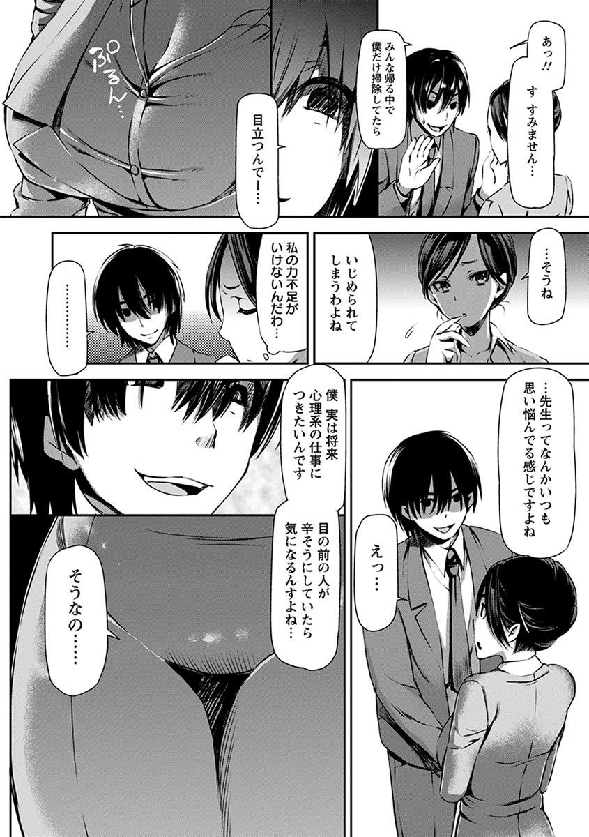 Page 244