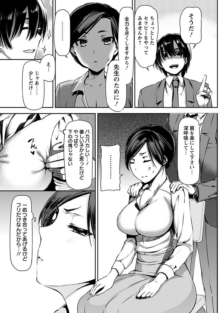 Page 245