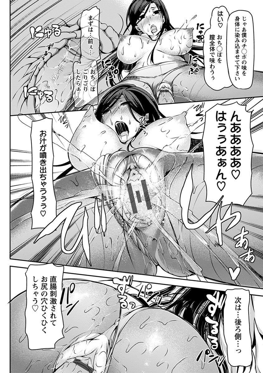Page 254