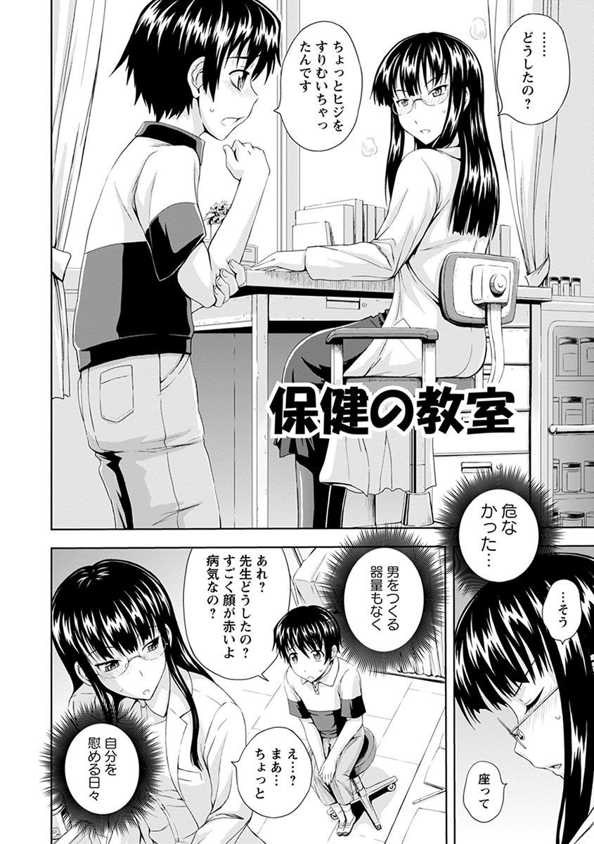 Page 262