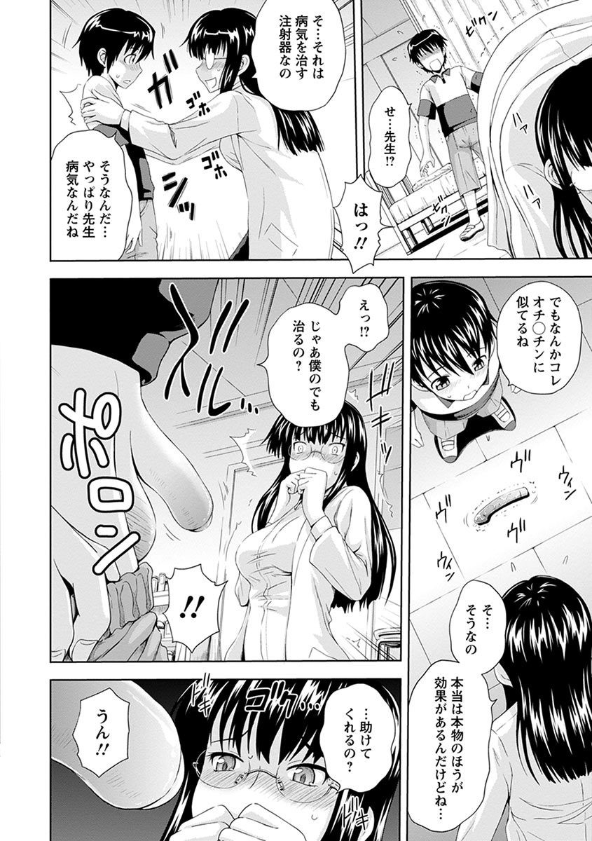 Page 264