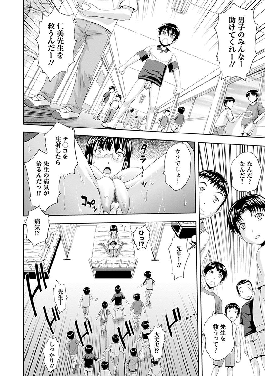 Page 272