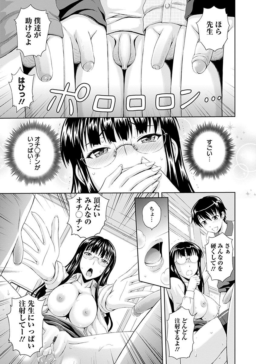 Page 273