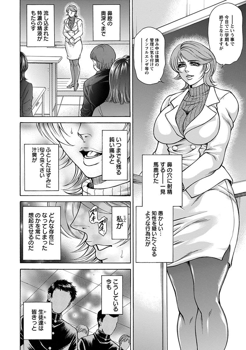 Page 284