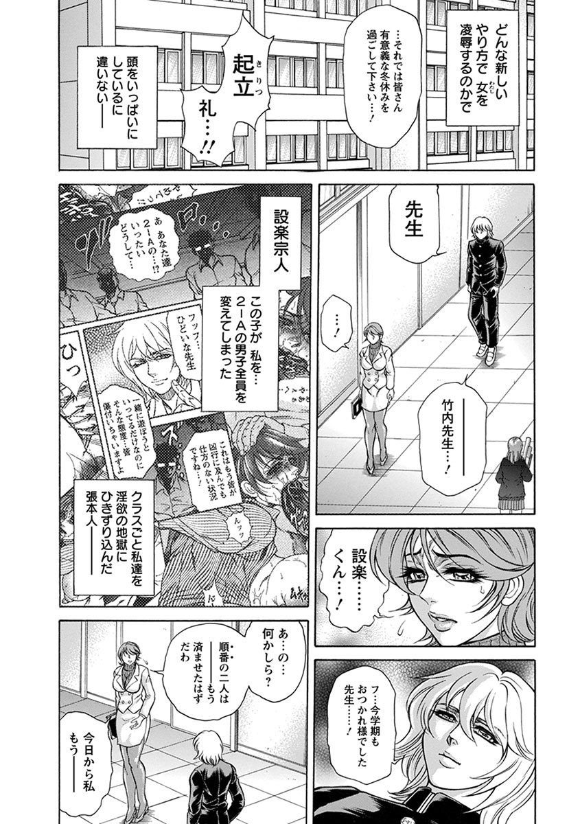 Page 285