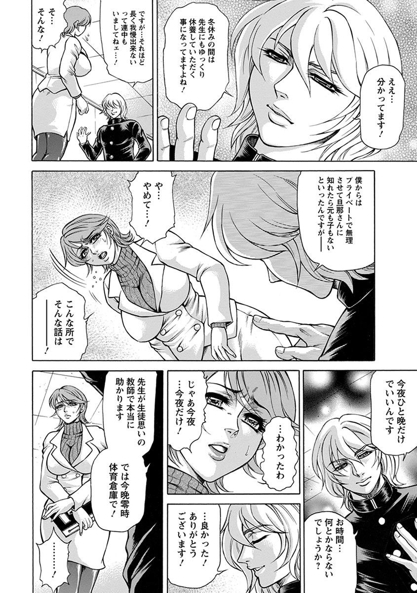 Page 286