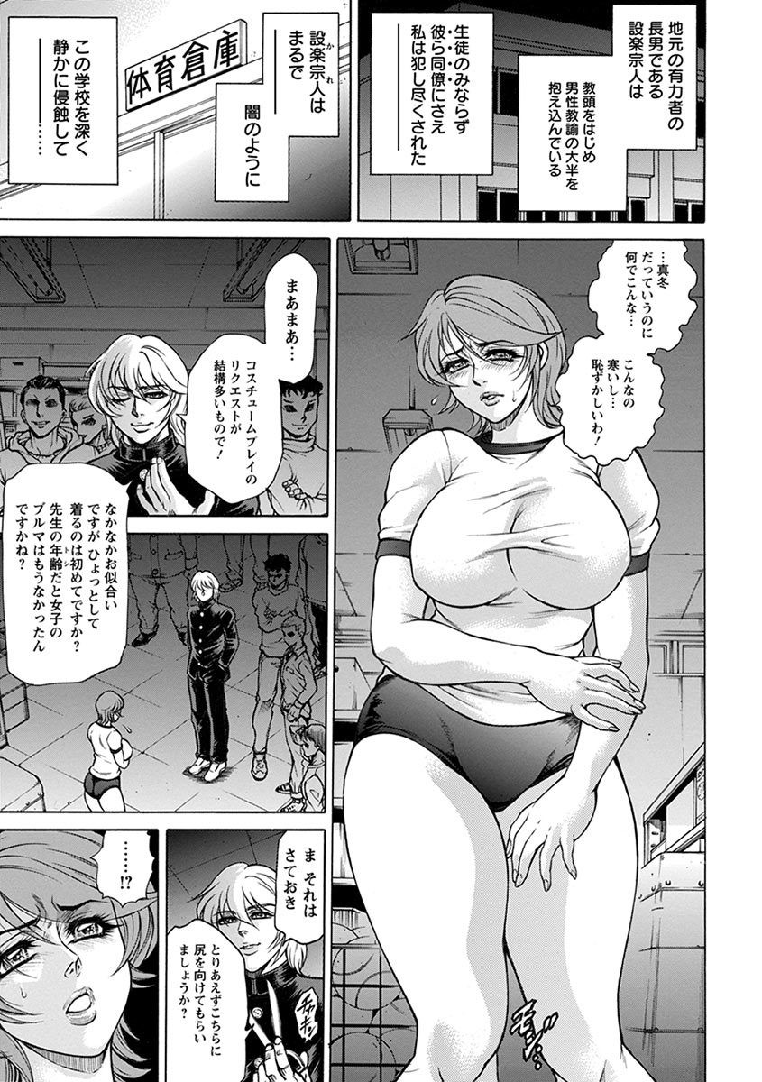 Page 287