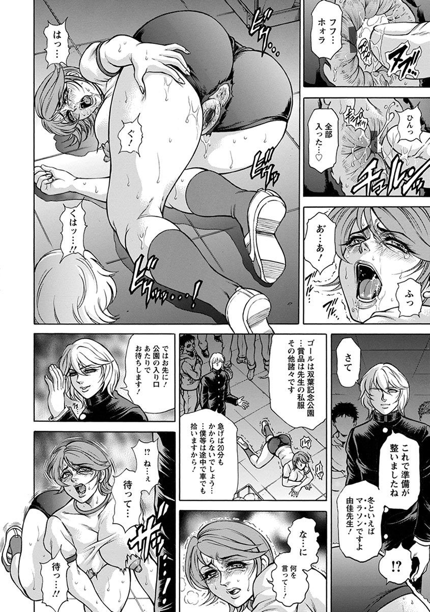 Page 292