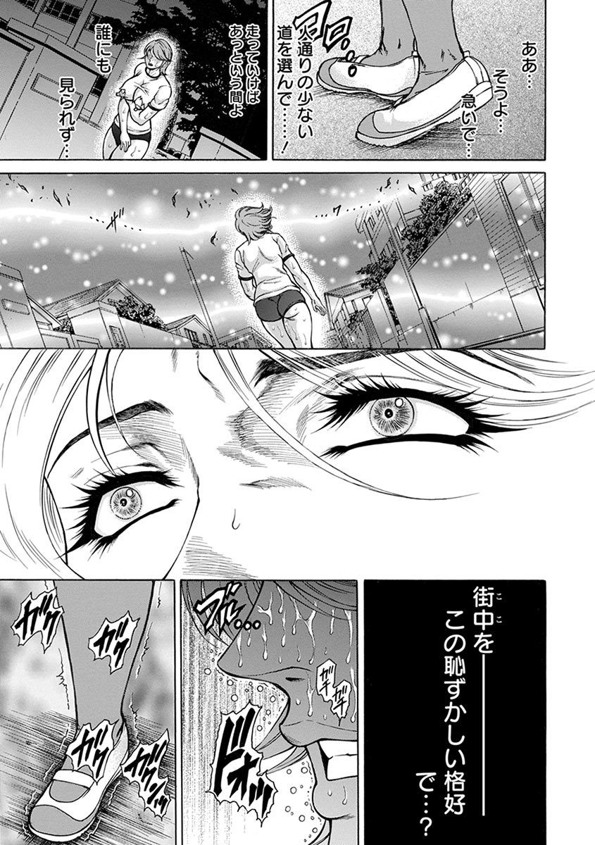 Page 293