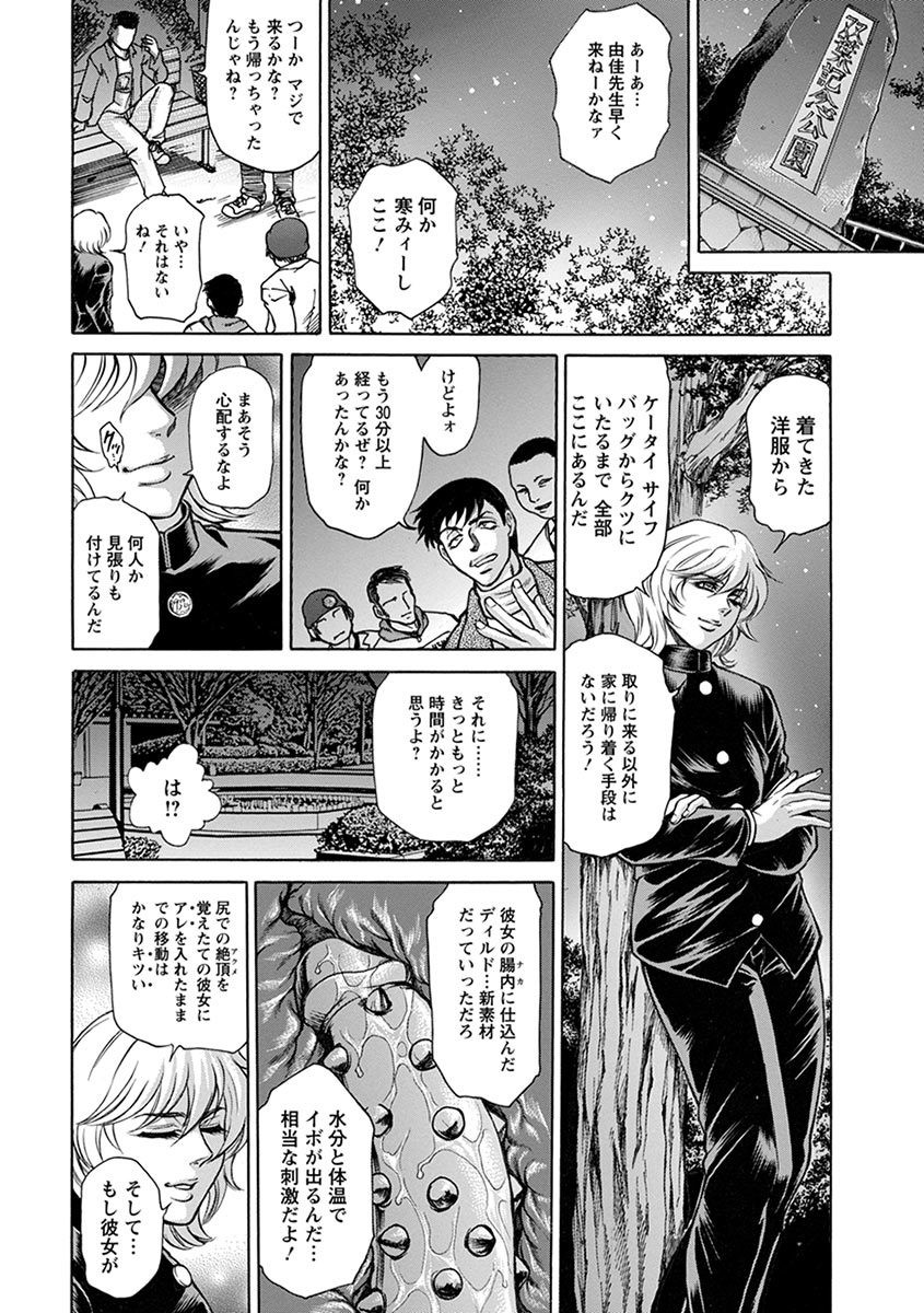 Page 294
