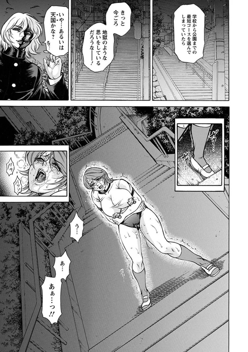 Page 295