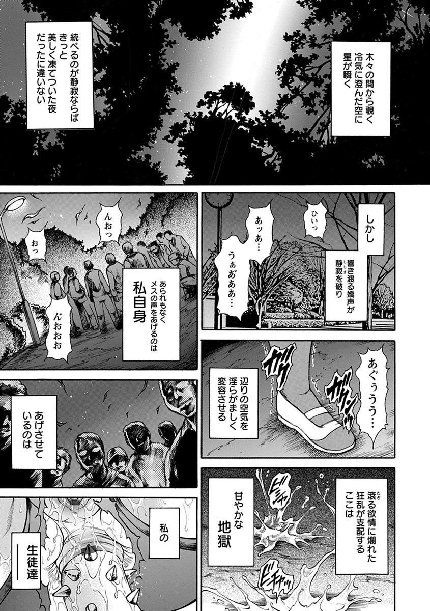 Page 301