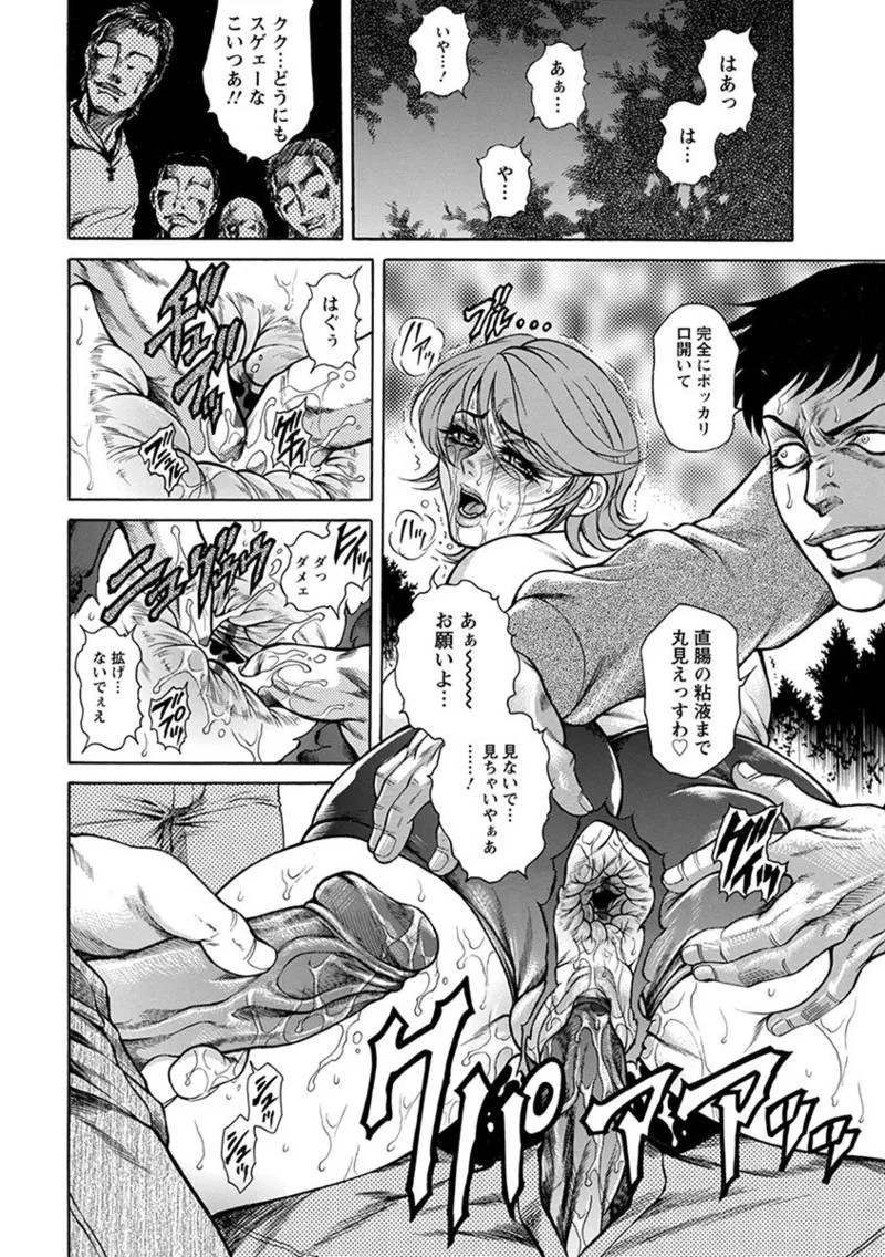 Page 312