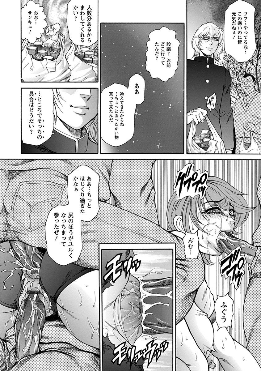 Page 314
