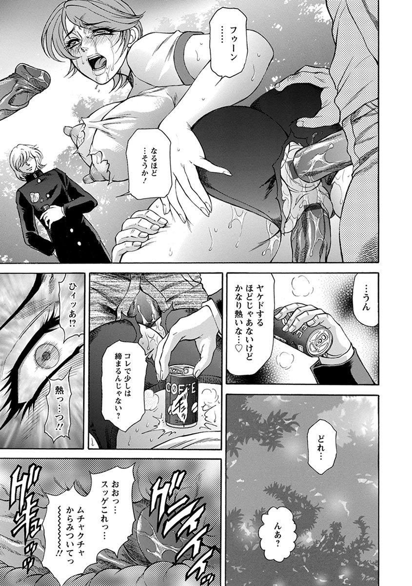 Page 315