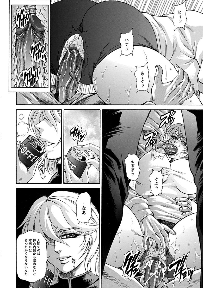 Page 320