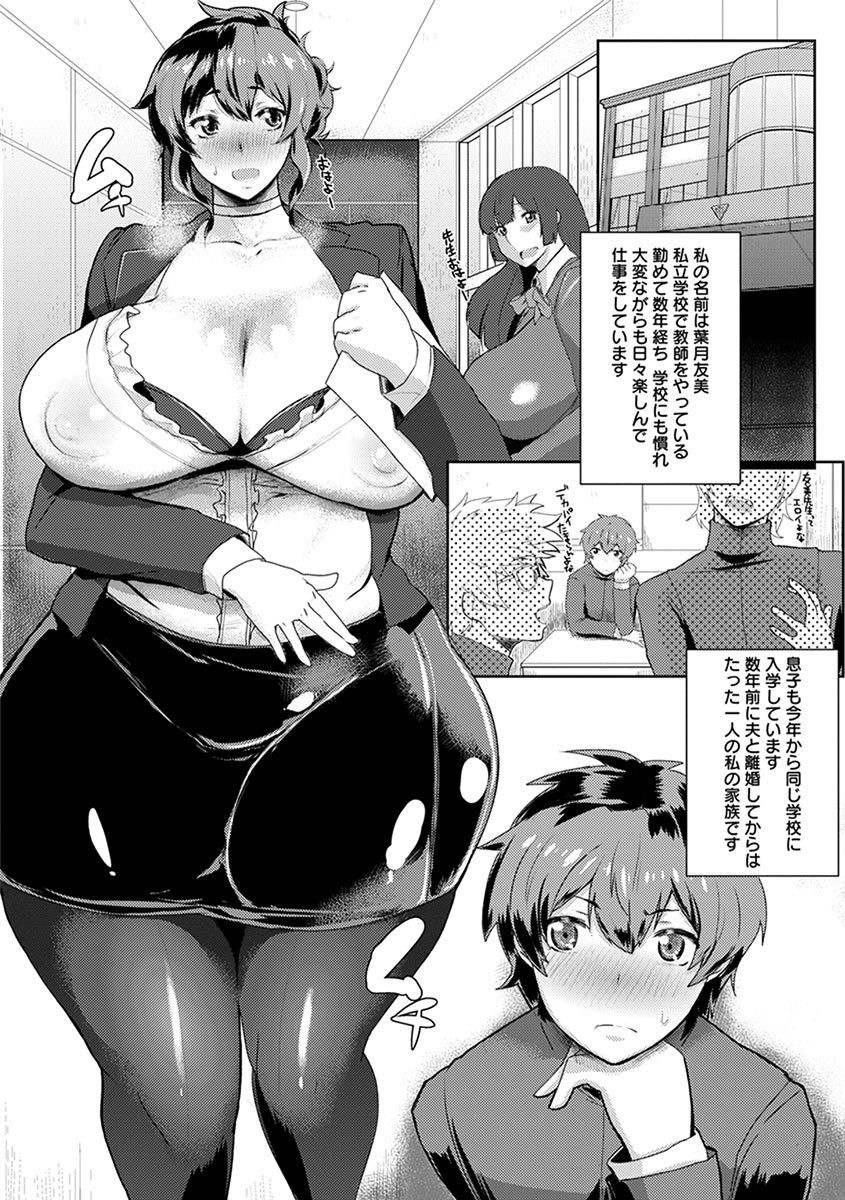 Page 332