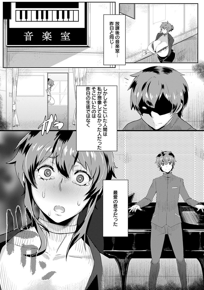 Page 335