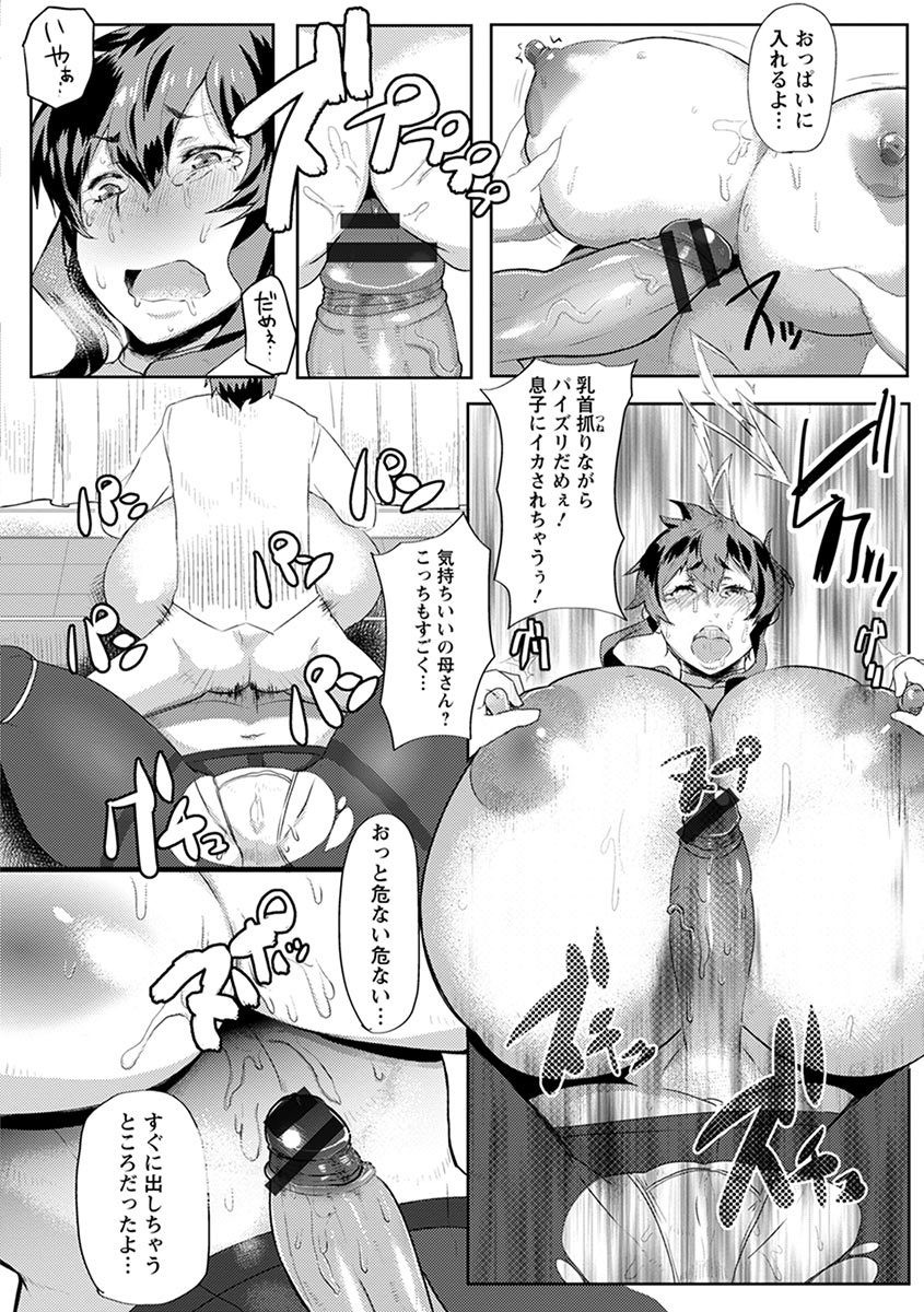 Page 342