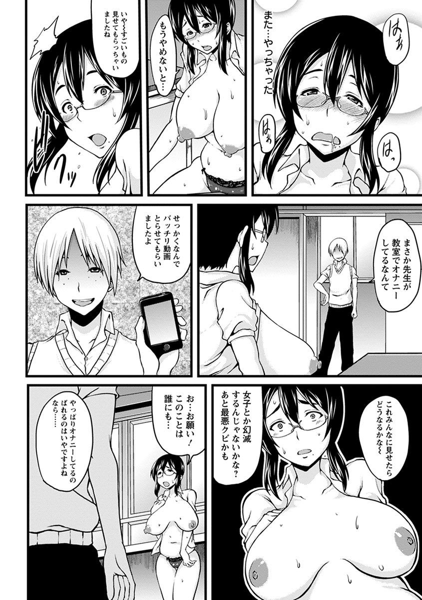 Page 354