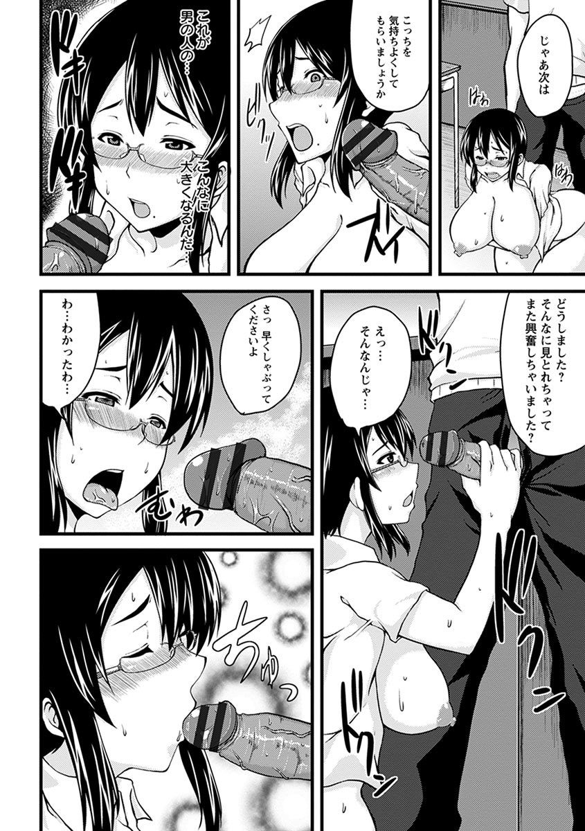 Page 356