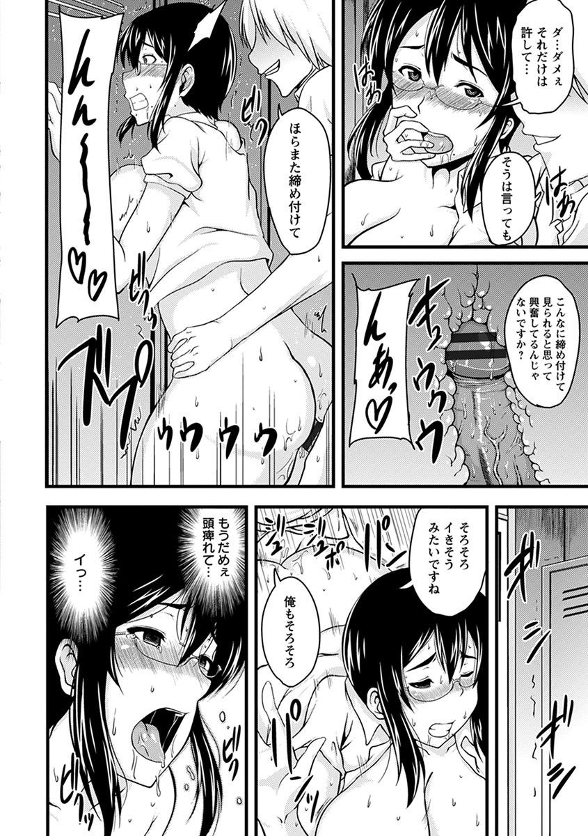 Page 362