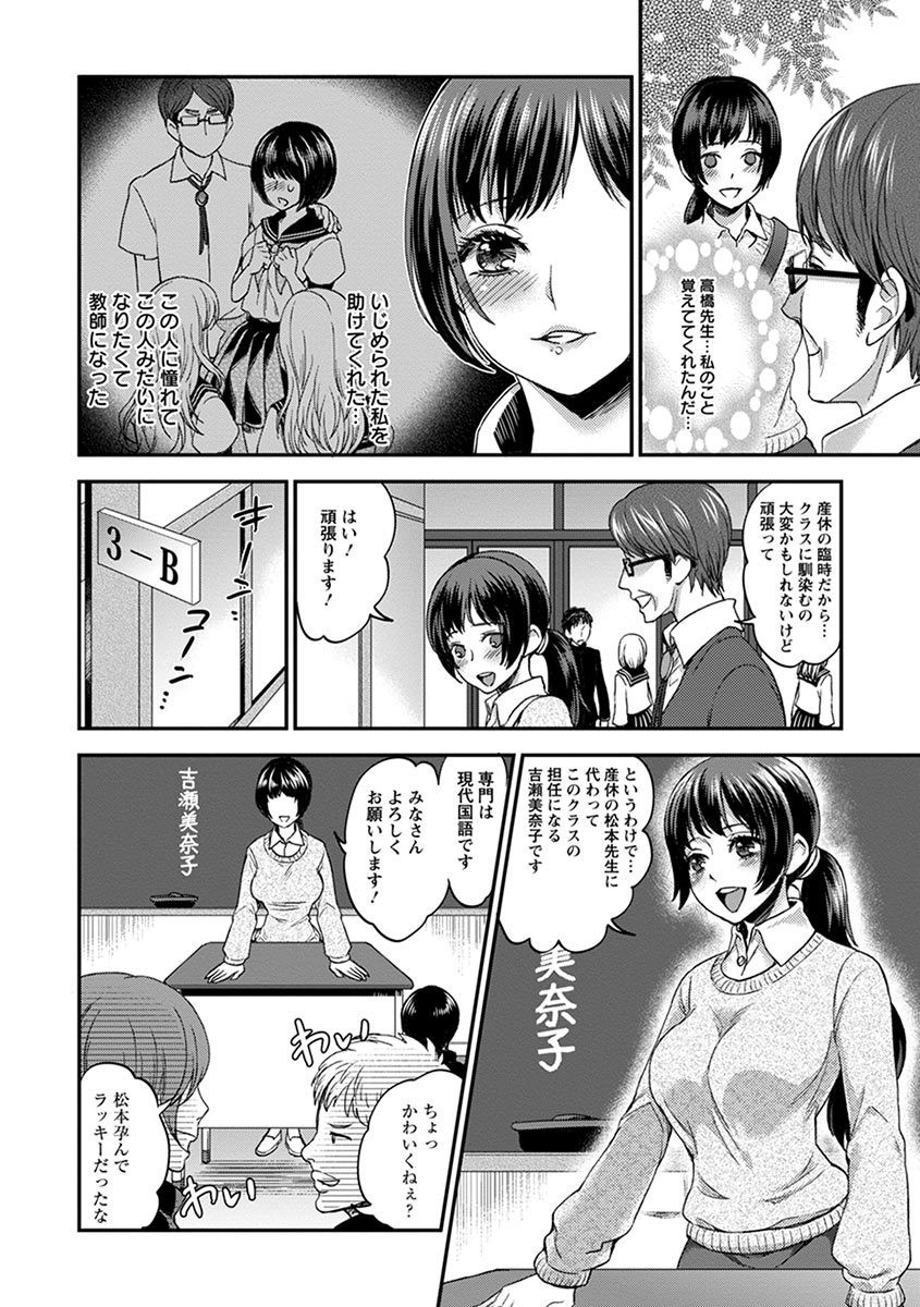 Page 372