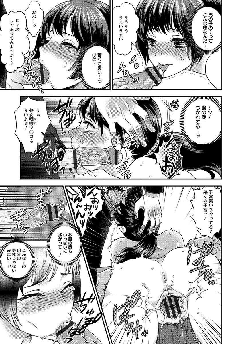 Page 383