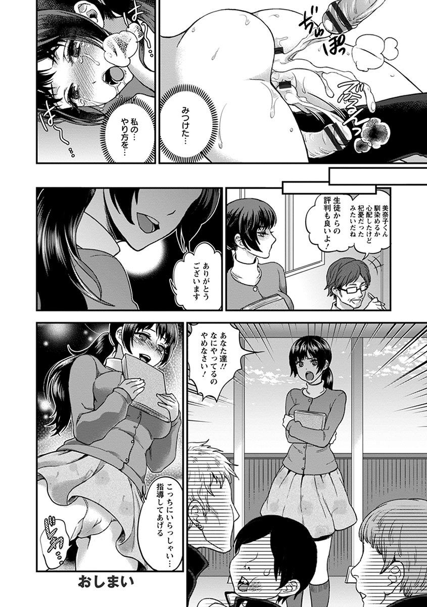 Page 390