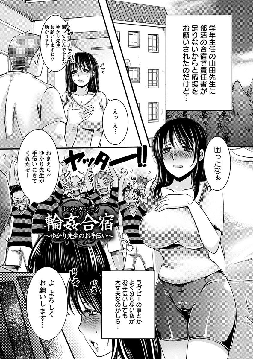 Page 391
