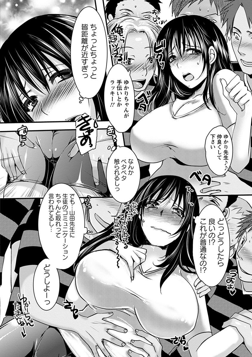 Page 392