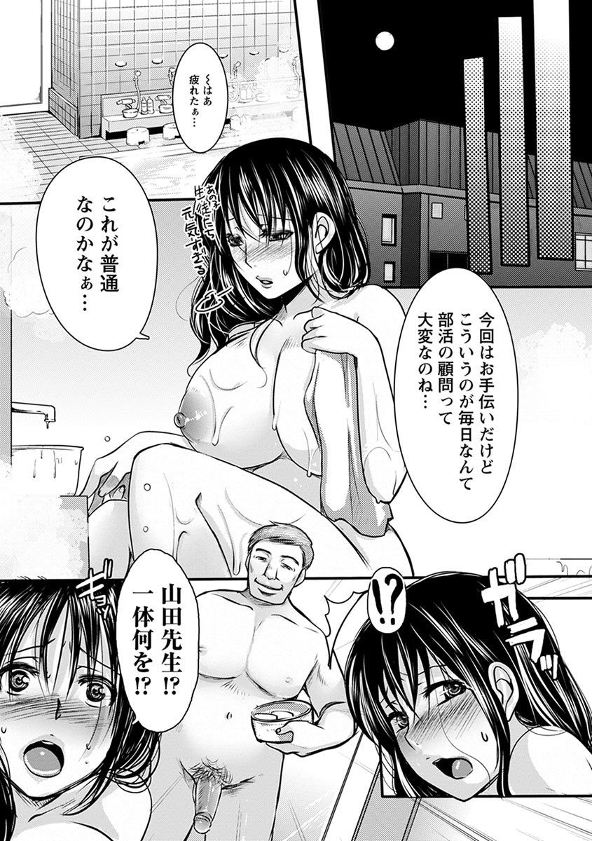 Page 393