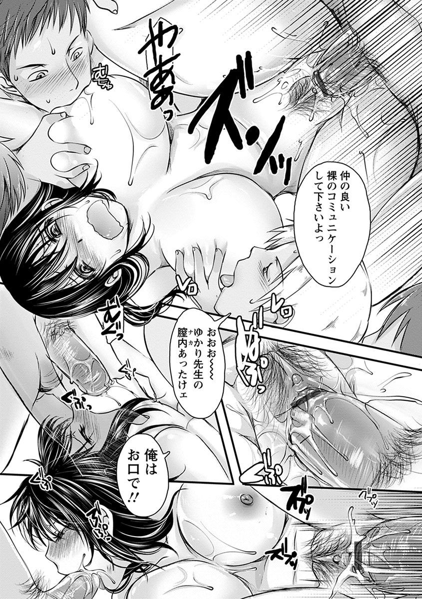 Page 401