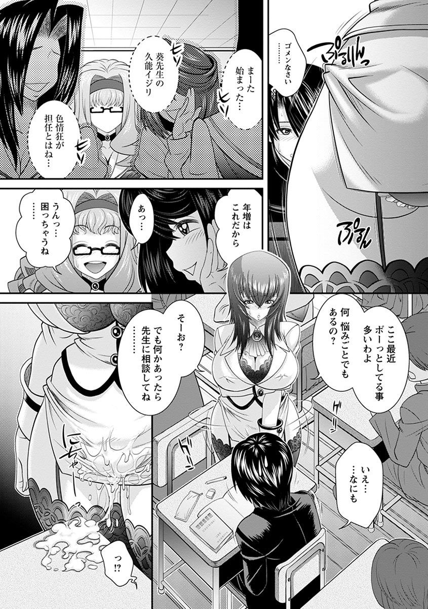Page 412