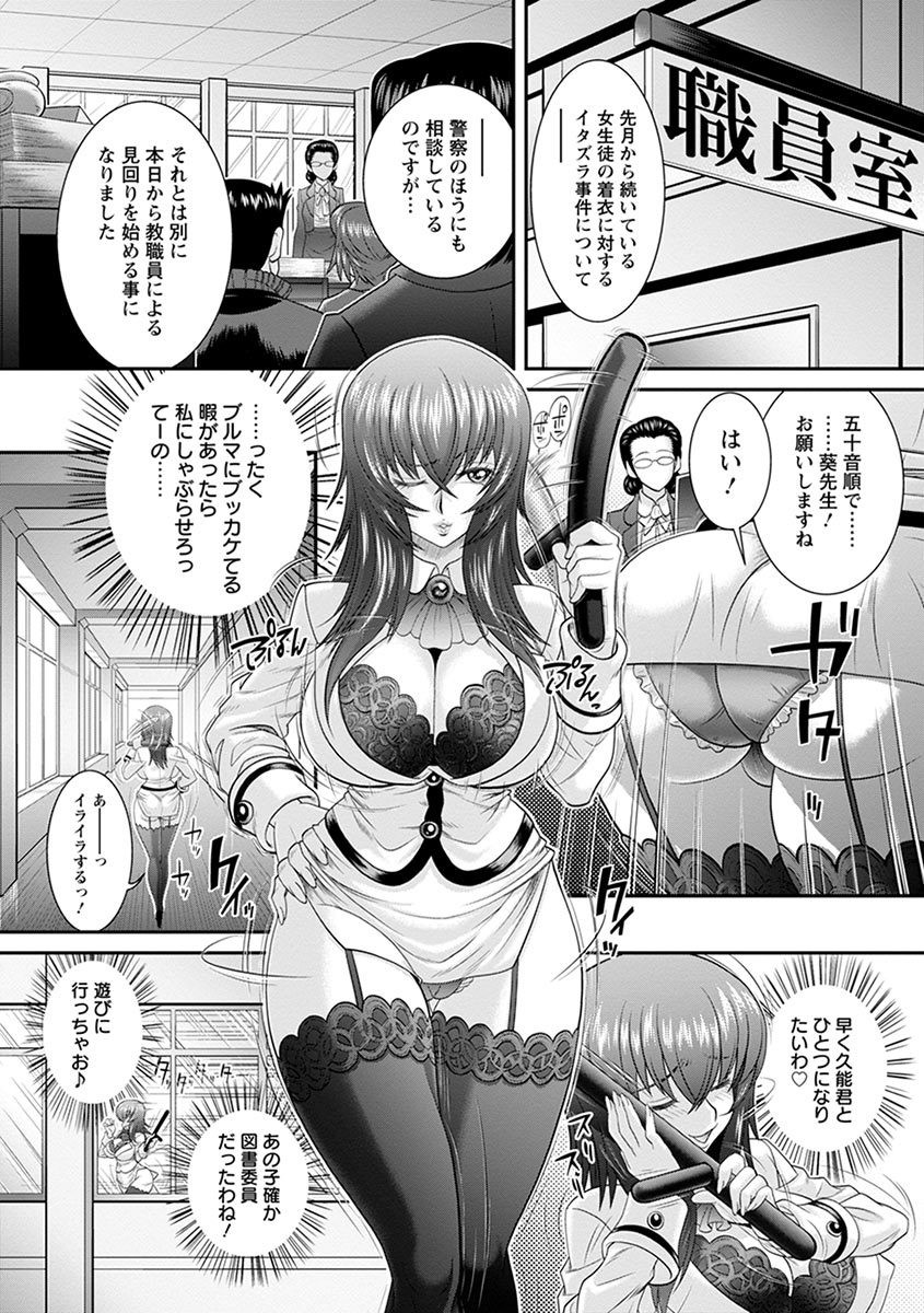 Page 414