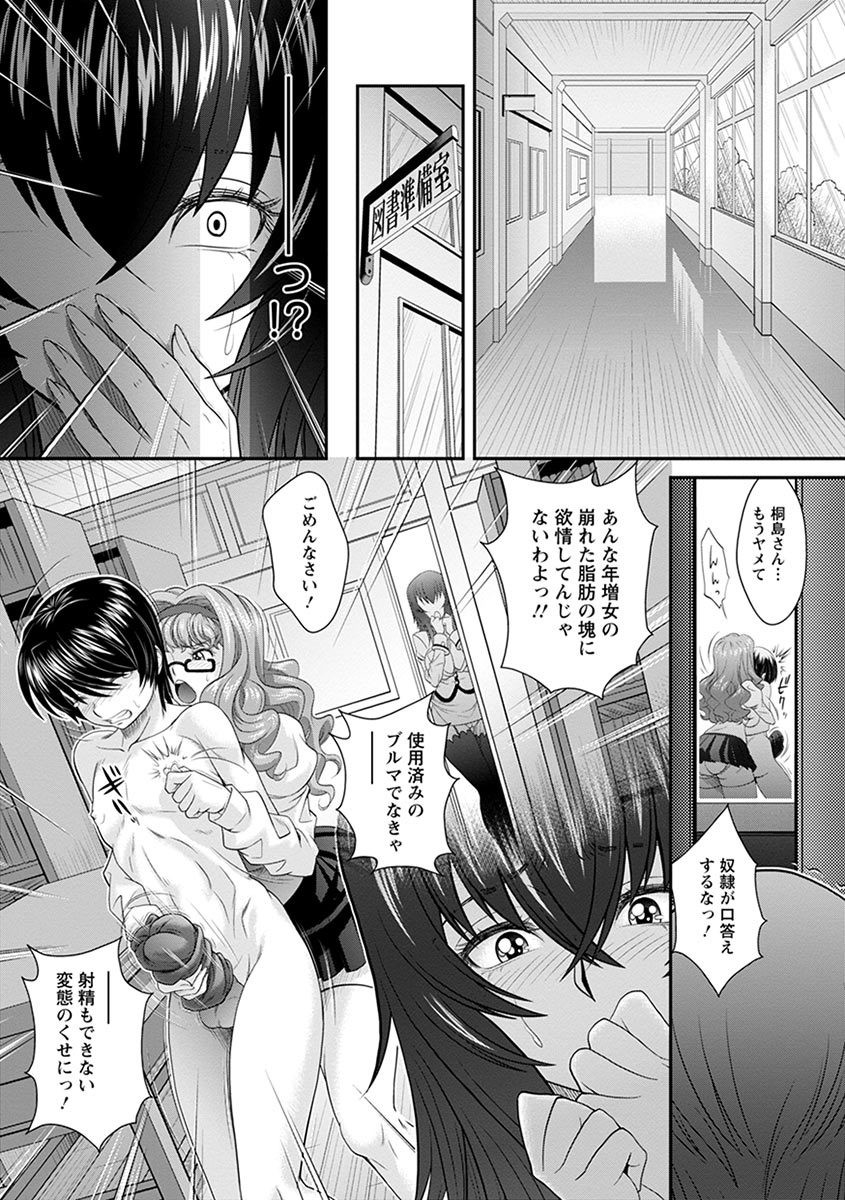Page 415