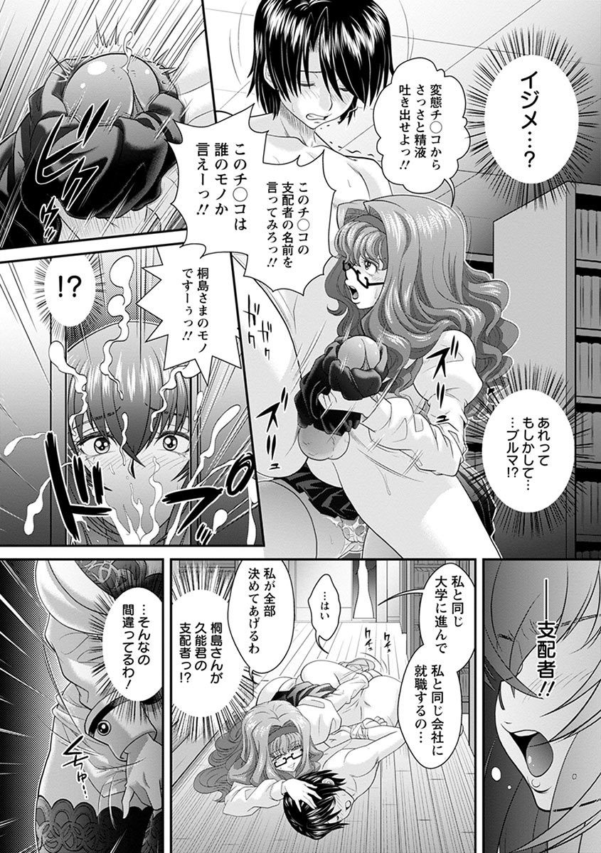Page 416