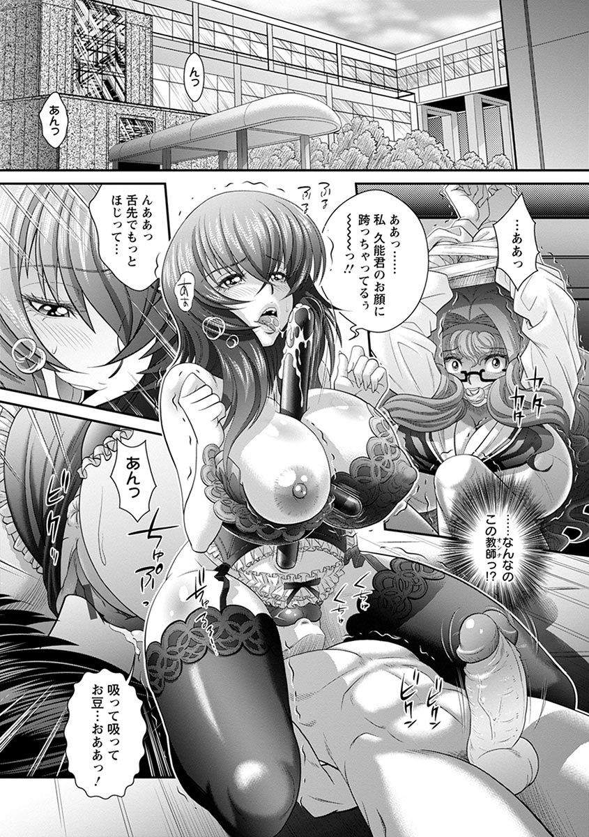 Page 418