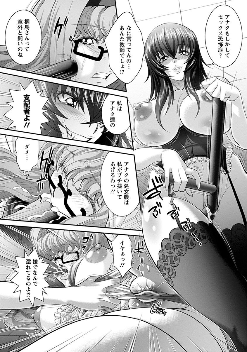 Page 423