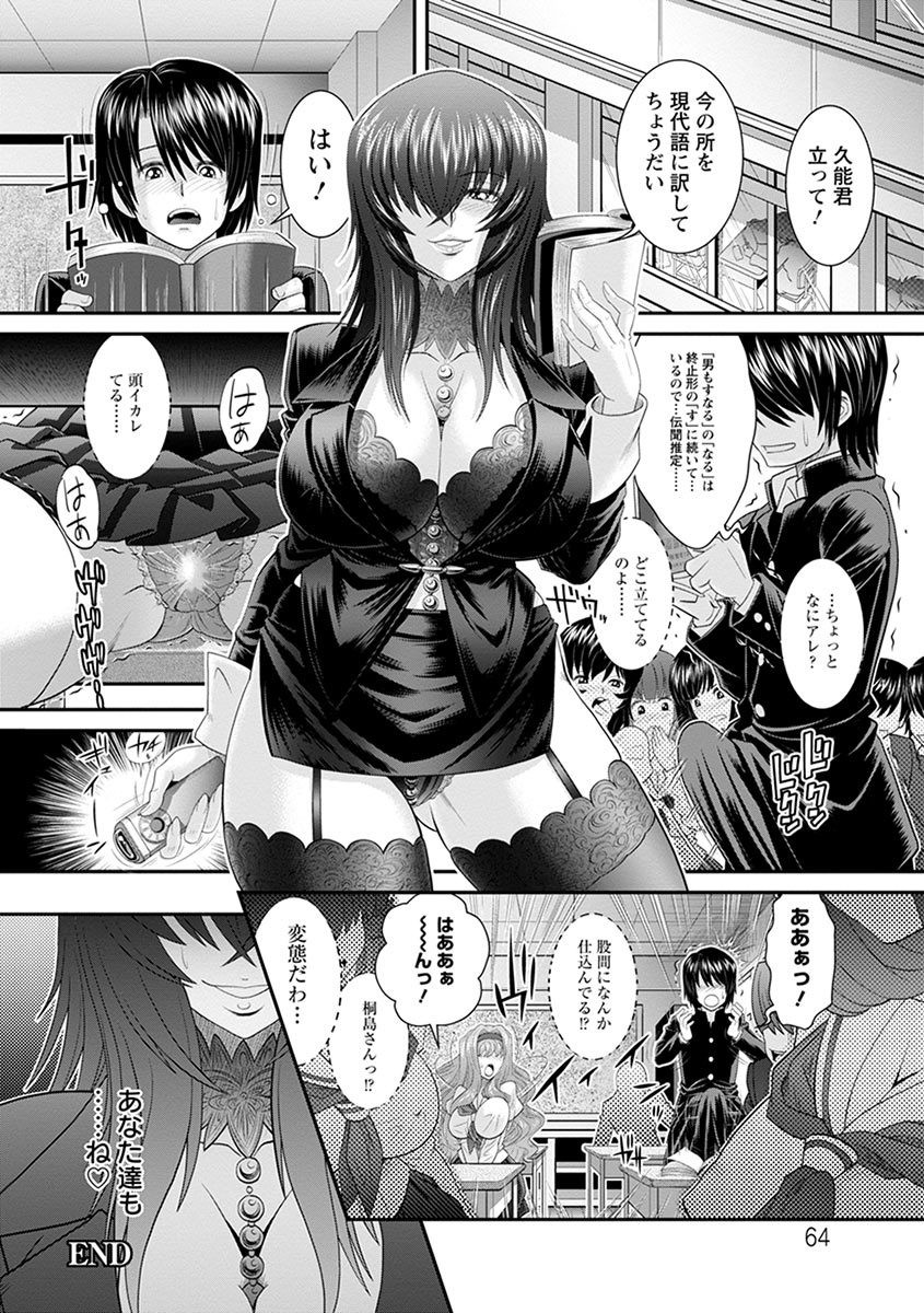 Page 430