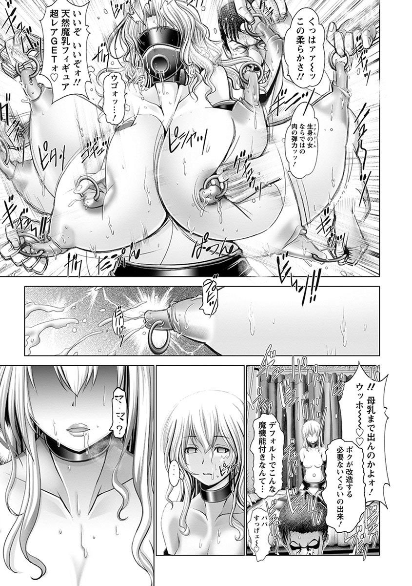 Page 241