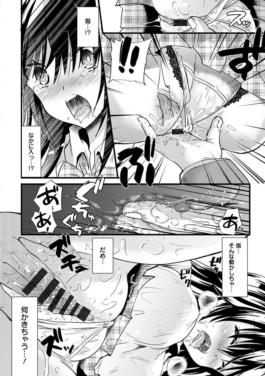 Page 284