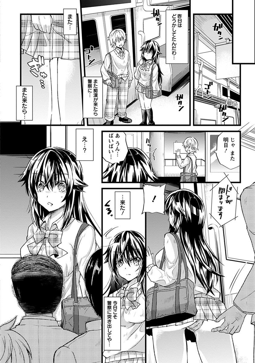 Page 286
