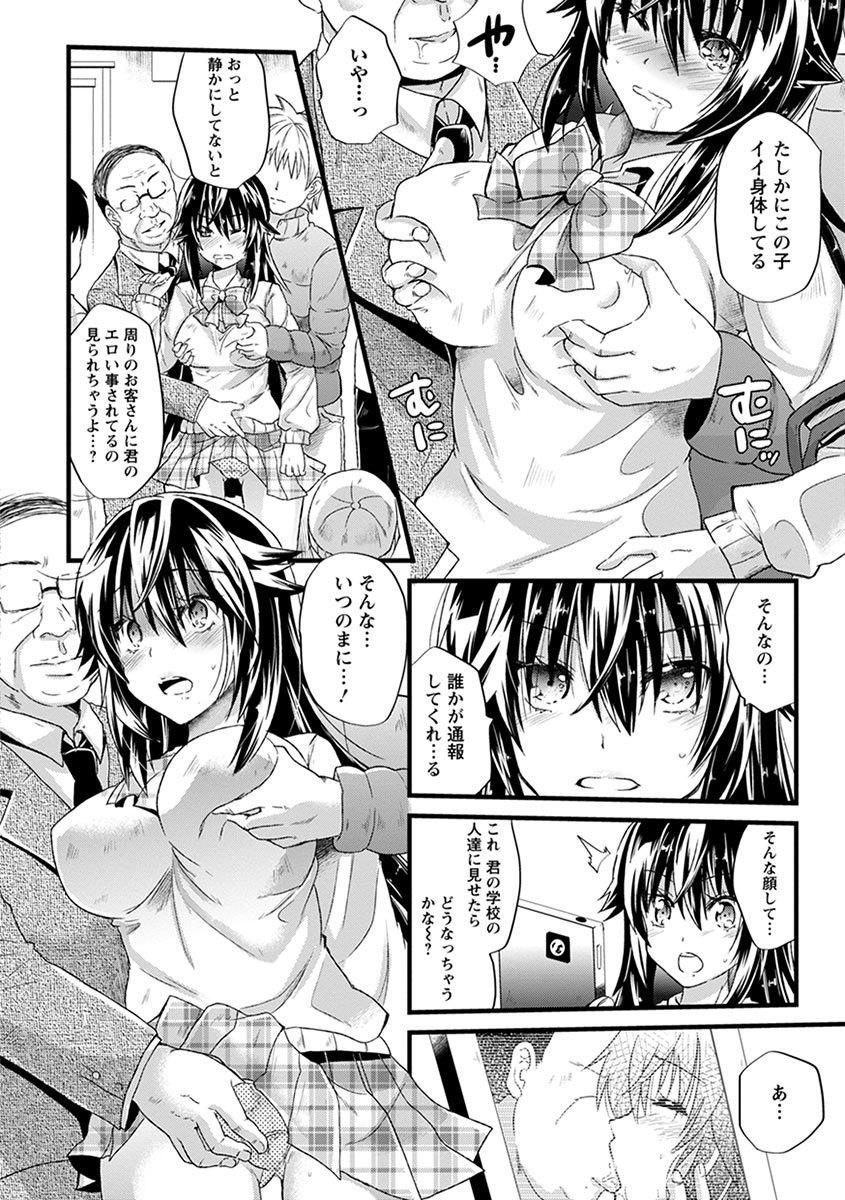 Page 288