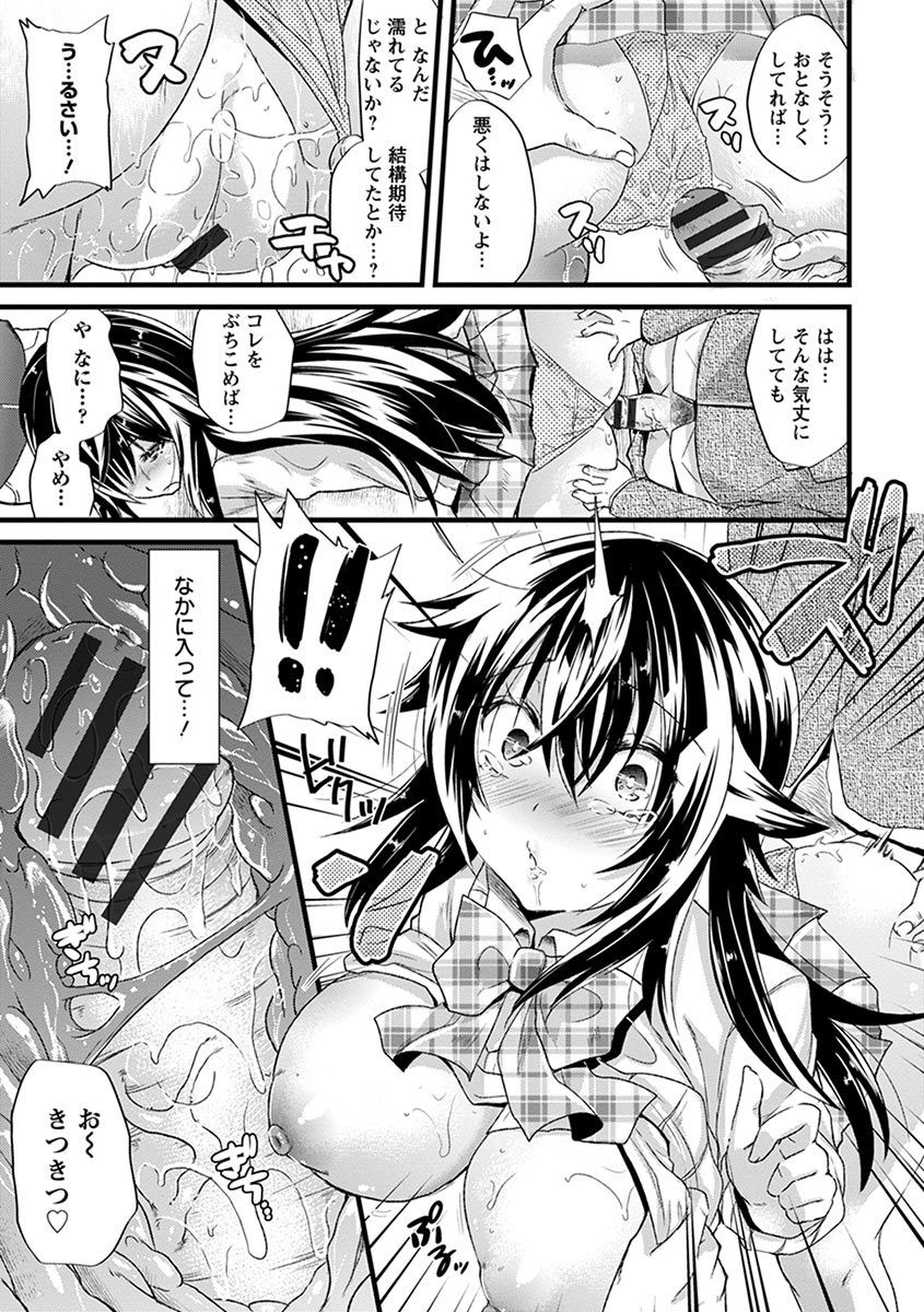 Page 289