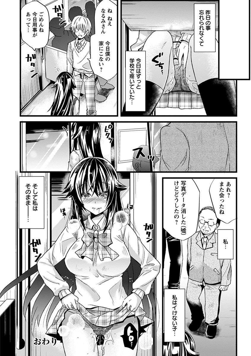 Page 298