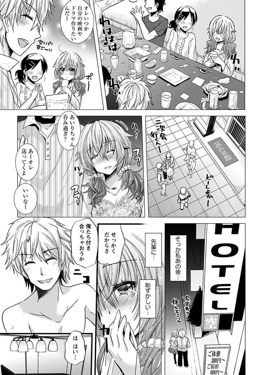 Page 301
